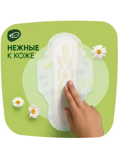 Прокладки женские гигиенические NATURELLA Ultra Camomile Normal 18шт/уп