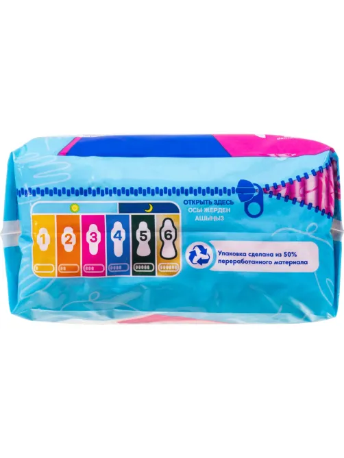 Прокладки гигиенические ALWAYS Ultra Super Plus Duo аром, 16шт/уп