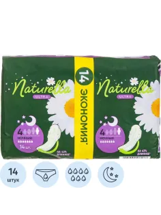 Прокладки женские гигиенические NATURELLA Ultra Night Duo 14шт/уп
