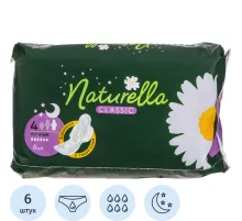 Прокладки женские гигиенические NATURELLA Classic Night 6шт/уп
