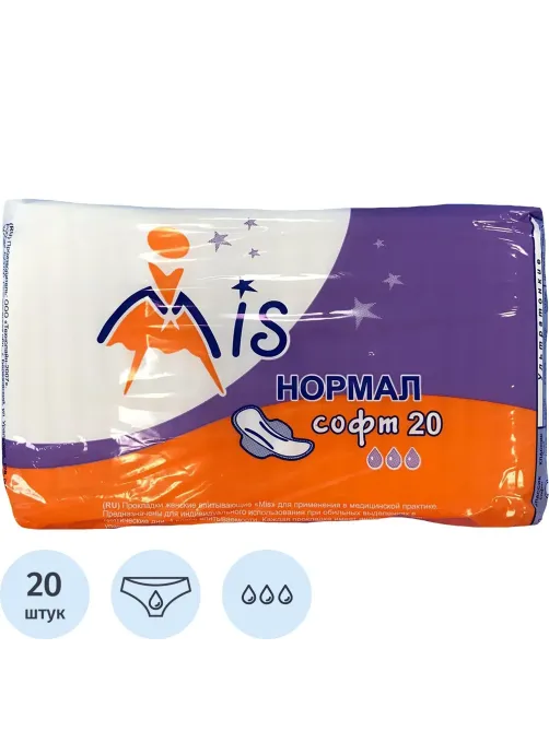 Прокладки женские МИС Нормал софт 3капли 20шт/уп
