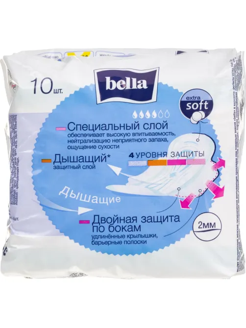 Прокладки женские гигиенические суперт bella Perfecta Ultra Blue, 10шт/уп.