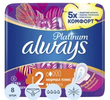 Прокладки женские гигиенические ALWAYS Ultra Platinum Normal Plus Sing. 8шт