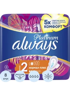 Прокладки женские гигиенические ALWAYS Ultra Platinum Normal Plus Sing. 8шт