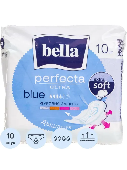 Прокладки женские гигиенические суперт bella Perfecta Ultra Blue, 10шт/уп.