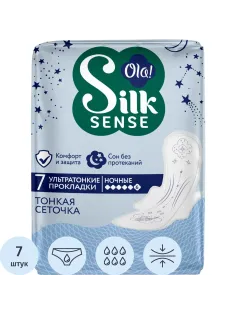 Прокладки женские гигиенические Ola! ULTRA NIGHT ультратонк.сетка 7шт/уп