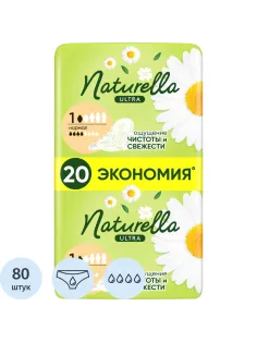 Прокладки Naturella Ultra Нормал гигиенические 80шт/уп