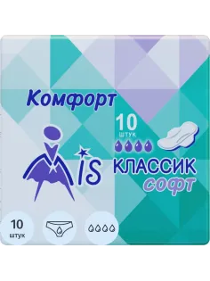 Прокладки женские МИС Комфорт Классик софт 4 капли 10шт/уп