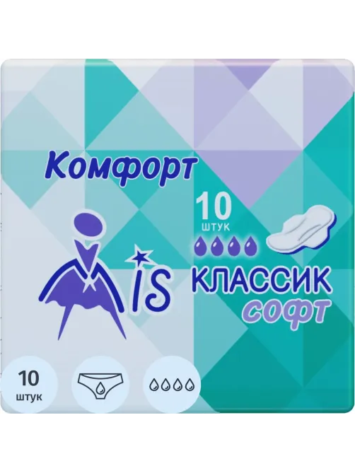 Прокладки женские МИС Комфорт Классик софт 4 капли 10шт/уп