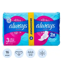 Прокладки гигиенические ALWAYS Ultra Super Plus Duo аром, 16шт/уп