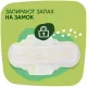 Прокладки женские гигиенические NATURELLA Ultra Camomile Normal 18шт/уп