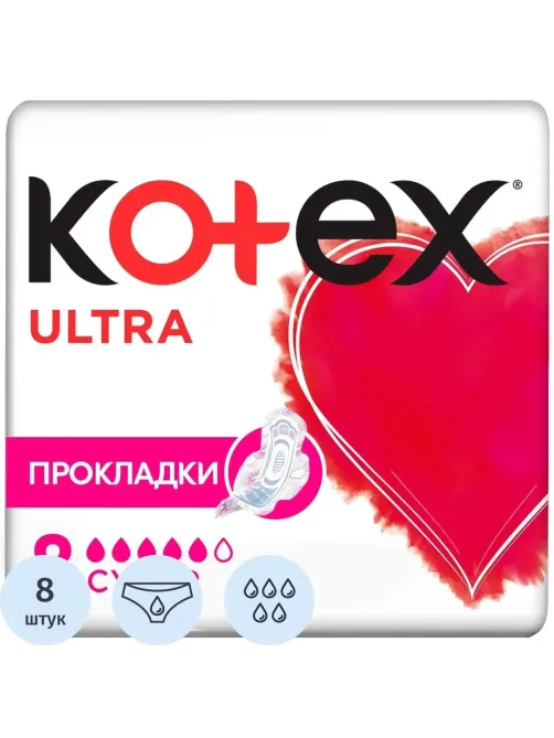 Прокладки женские гигиенические Kotex Ультра Сетч Super 8шт/уп