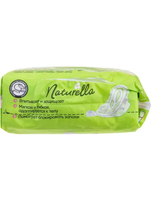 Прокладки женские NATURELLA UltraMaxi с аром. ромашки Single 8 шт/уп