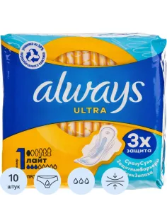 Прокладки женские гигиенические ALWAYS Ultra Light 10шт/уп