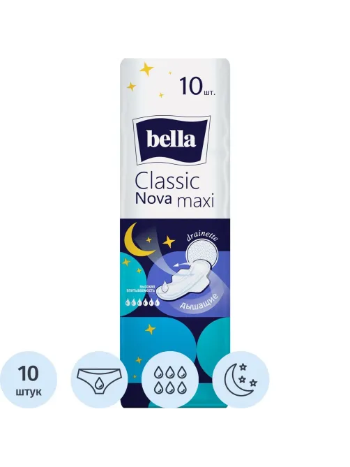 Прокладки женские гигиенические bella Classic Nova Maxi 10 шт/уп