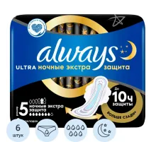 Прокладки женские гигиенические ALWAYS Ultra Night Extra 6шт/уп
