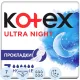 Прокладки женские гигиенические Kotex   Ultra Night 7шт/уп