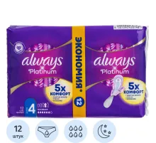 Прокладки женские Always Platinum Ночные, размер 4, 12шт/уп