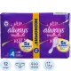 Прокладки женские Always Platinum Ночные, размер 4, 12шт/уп