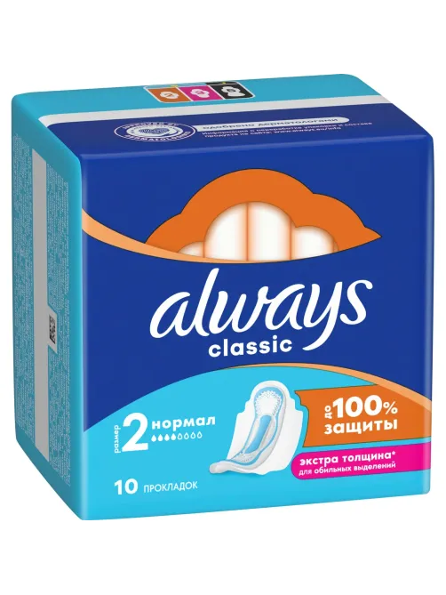 Прокладки ALWAYS  Клас 10шт НормПрК