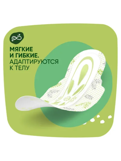 Прокладки женские гигиенические NATURELLA Ultra Normal Duo 20шт