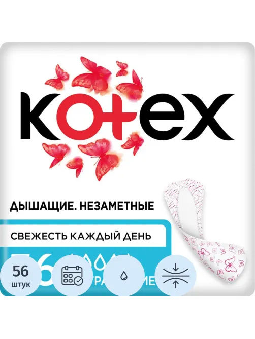 Прокладки ежедневные KOTEX Ультратонкие 56шт/уп