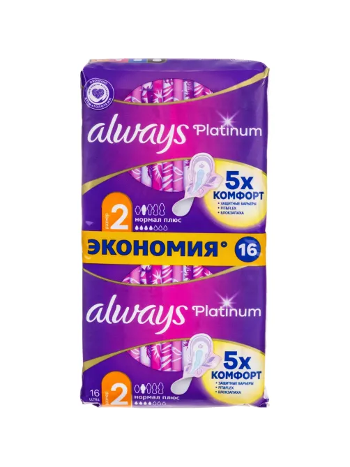 Прокладки женские гигиенические ALWAYS Ultra Platinum Normal Plus Duo 16шт