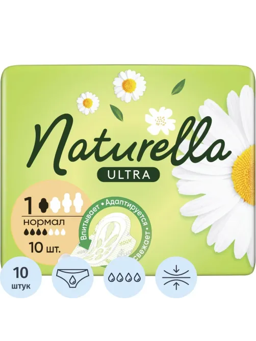 Прокладки женские гигиенические NATURELLA прокладки Ultra 10шт/уп
