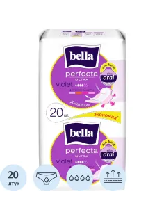 Прокладки женские гигиенические bella Perfecta UltraVioletDeoFresh,20шт/уп.