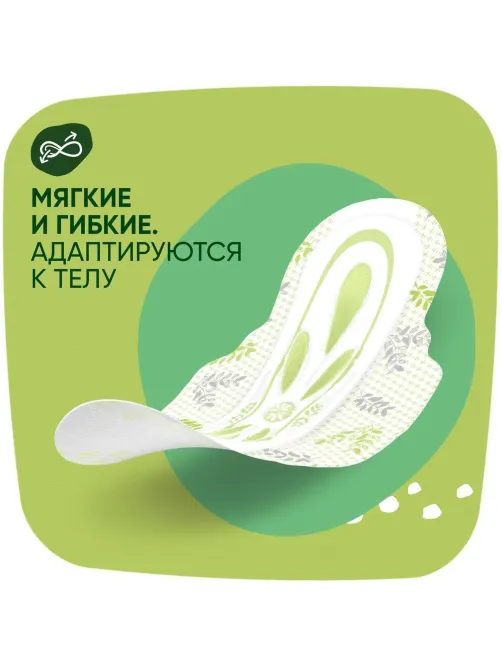Прокладки женские гигиенические NATURELLA Ultra Camomile Normal Quatro 40шт