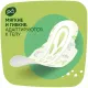 Прокладки женские гигиенические NATURELLA Ultra Camomile Normal Quatro 40шт
