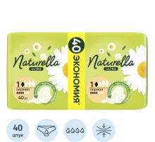 Прокладки женские гигиенические NATURELLA Ultra Camomile Normal Quatro 40шт