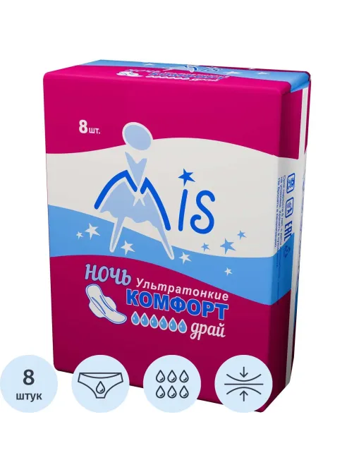 Прокладки женские МИС Ультратонкие Ночь комфорт драй 6 кап 8шт/уп