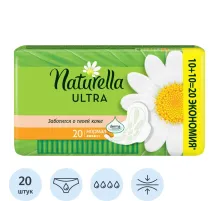 Прокладки женские гигиенические NATURELLA Ultra Normal Duo 20шт