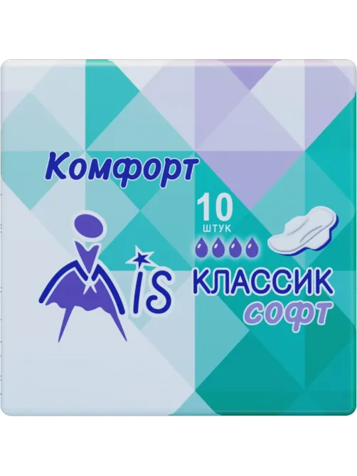 Прокладки женские МИС Комфорт Классик софт 4 капли 10шт/уп