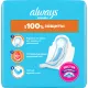 Прокладки ALWAYS  Клас 10шт НормПрК