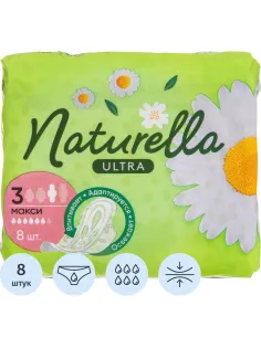 Прокладки женские NATURELLA UltraMaxi с аром. ромашки Single 8 шт/уп