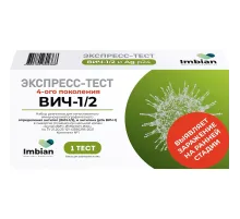 Тест экспресс на выявление ВИЧ 1/2, Imbian, 1шт