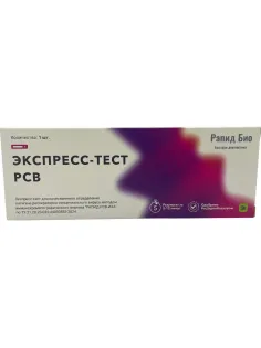 Тест экспресс на выявление РСВ, Rapid Bio, 1 шт