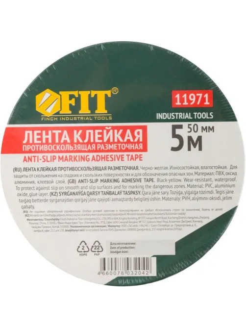 Лента FIT противоскользящая 50мм х 5м желто-черная