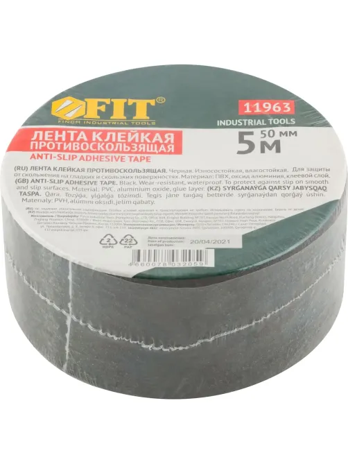 Лента FIT противоскользящая 50мм х 5м черная