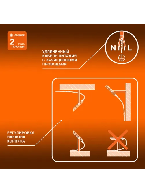 Прожектор светодиодный  150 Вт  4000K нейтр св FL ECOCLASS LEDVANCE