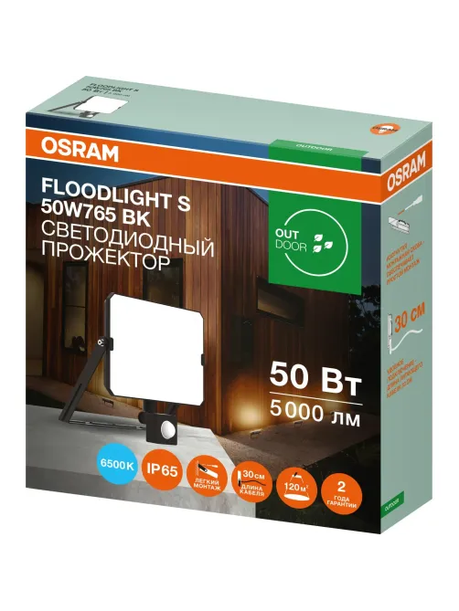 Прожектор светодиодный с cенсором  50 Вт 6500K холод св OSRAM