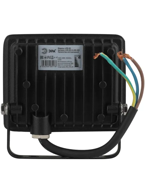 Прожектор светодиодный уличный ЭРА LPR-023-0-65K-020 20Вт 6500K IP65
