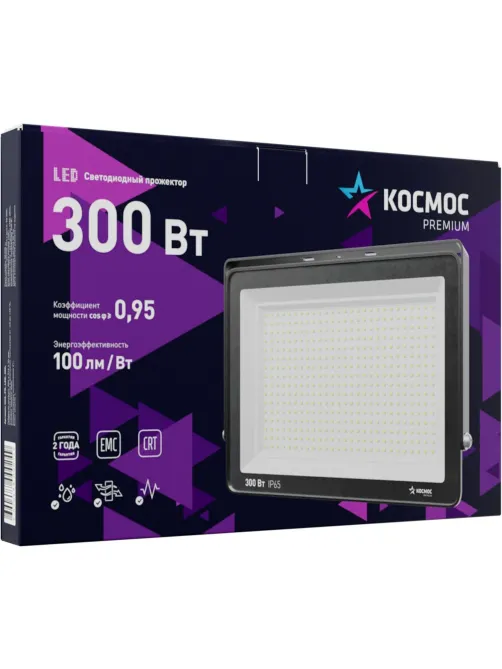 Прожектор светодиодный КОСМОС PREMIUM 300Вт, 30000 Лм, IP65, 6500К