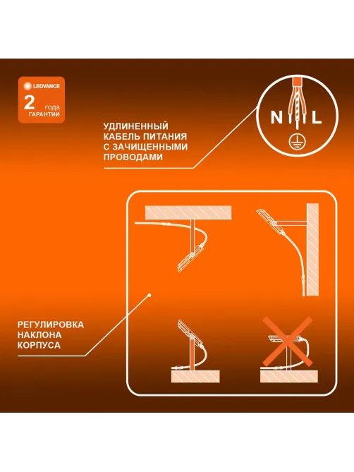 Прожектор светодиодный  150 Вт  6500K холод св FL ECOCLASS LEDVANCE