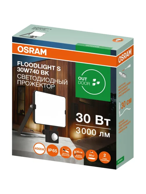Прожектор светодиодный с cенсором  30 Вт 4000K нейтр св OSRAM