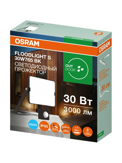 Прожектор светодиодный с cенсором  30 Вт 6500K холод св OSRAM