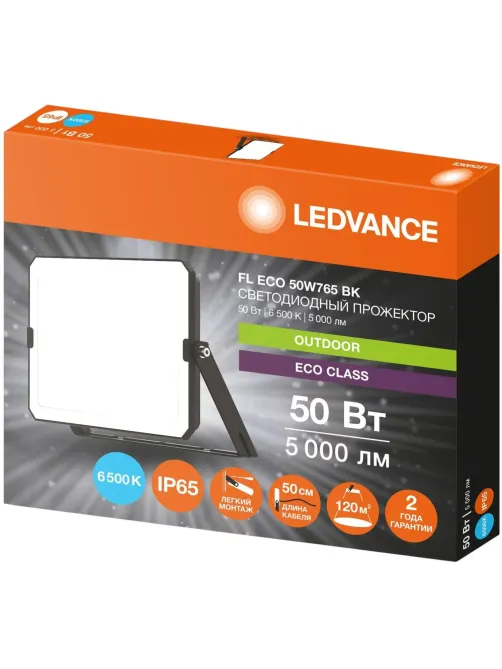Прожектор светодиодный LEDVANCE FL ECO 50Вт 6500K 4099854400131
