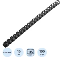 Пружины для переплета пластиковые  16 мм черные 100шт/уп